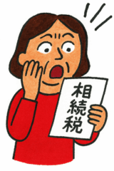 相続税は身近な税金になってきている